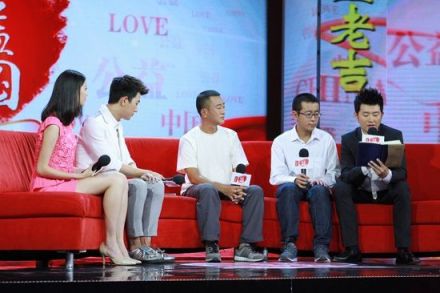 公益中国 公益中国