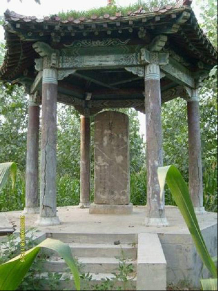 伊尹耕莘处 伊尹耕莘处