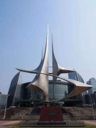 福州市标——三山一水