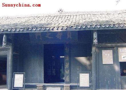 汾阳世第 汾阳世第