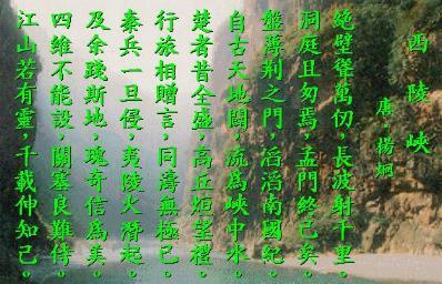 初唐四杰 初唐四杰