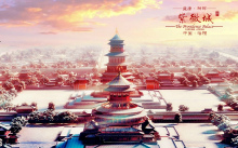 盛唐洛阳 盛唐洛阳