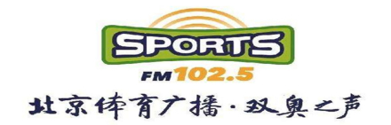 北京广播电视台体育广播