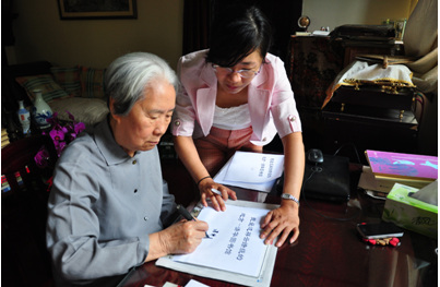 伏案的宗璞 (左) 伏案的宗璞 (左)