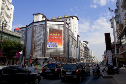 古色古香的文清路 古色古香的文清路