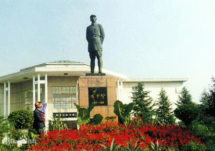 彭雪枫将军纪念馆