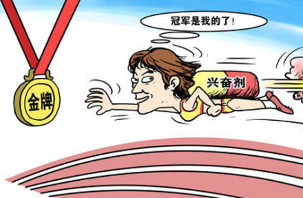 世界反兴奋剂机构会议 世界反兴奋剂机构会议