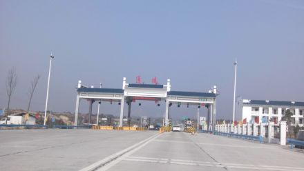 杭瑞高速通城收费站景观 杭瑞高速通城收费站景观