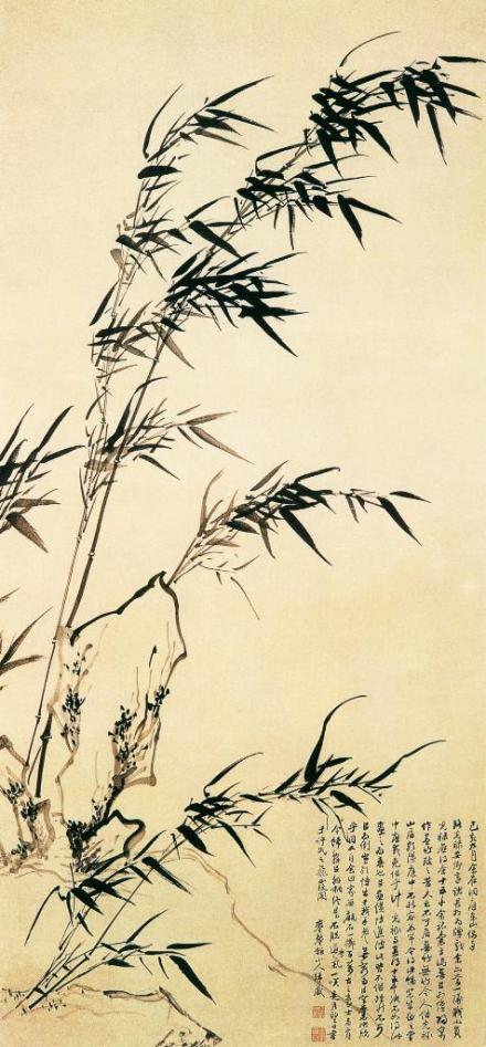 竹石图 竹石图
