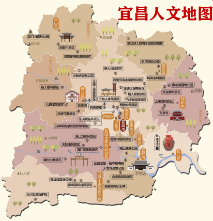 宜昌人文地图 宜昌人文地图