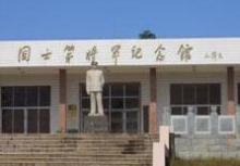 后世纪念 后世纪念