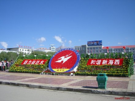 德令哈市貌 德令哈市貌