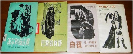 小开本“外国文学名著”备受青睐。 小开本“外国文学名著”备受青睐。