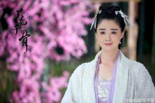 《花千骨》夏紫薰 《花千骨》夏紫薰