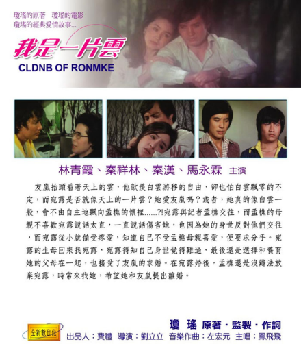 影片简介 影片简介