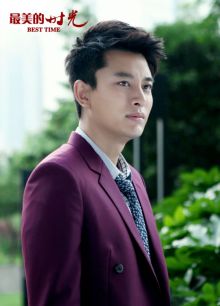 最美的时光 最美的时光