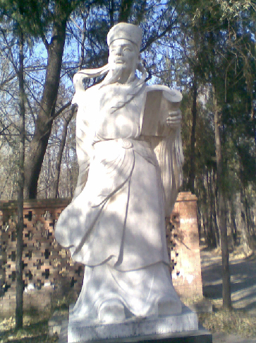 元好问雕像 元好问雕像