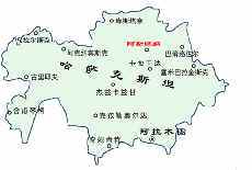 哈萨克斯坦共和国 哈萨克斯坦共和国