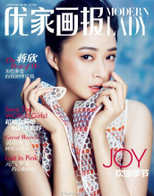优家画报