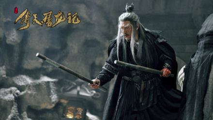 2019版倚天屠龙记的殷天正(肖荣生饰演) 2019版倚天屠龙记的殷天正(肖荣生饰演)