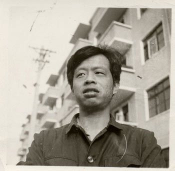 大学时代的王小波 大学时代的王小波