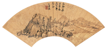 马士英扇面
马士英扇面