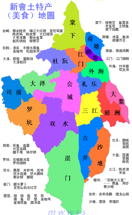 新会美食地图 新会美食地图