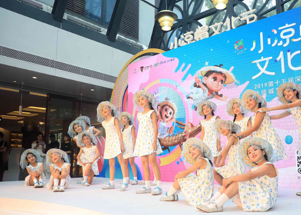 甘坑小凉帽文化节 甘坑小凉帽文化节