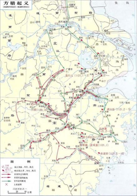 方腊起义 方腊起义