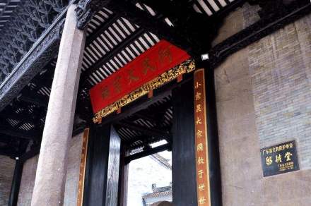 沙湾留耕堂 沙湾留耕堂