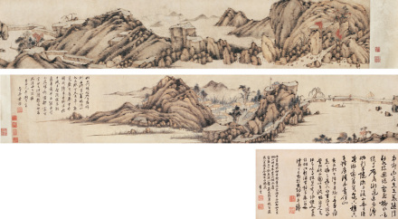 黄溍 1341年作 青绿山水卷 黄溍 1341年作 青绿山水卷