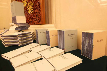 社科院出版书籍 社科院出版书籍