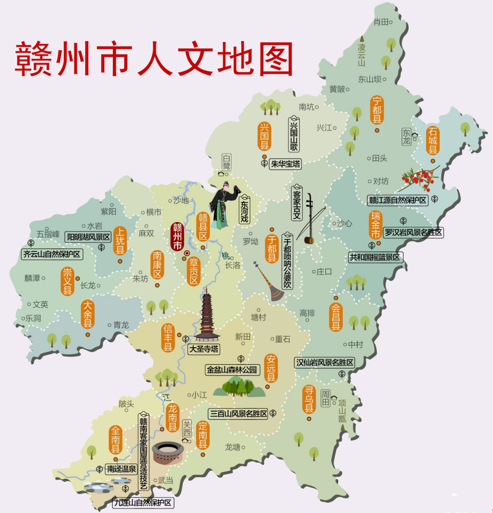 赣州市人文地图