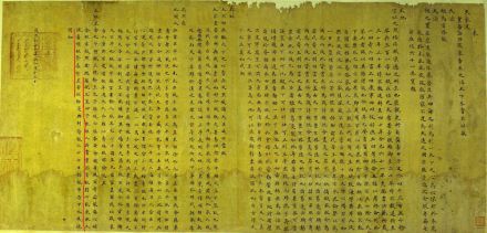 康熙帝遗诏
康熙帝遗诏