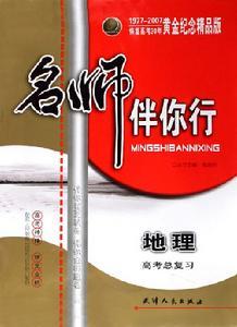 天津人民出版社作品 天津人民出版社作品