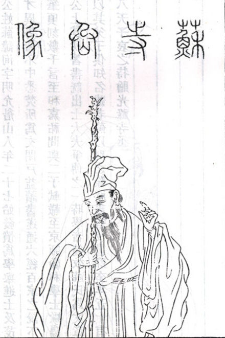 苏洵半身像 苏洵半身像