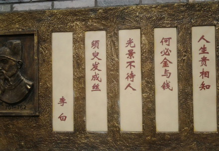 李白诗《赠友人》三首之二 李白诗《赠友人》三首之二