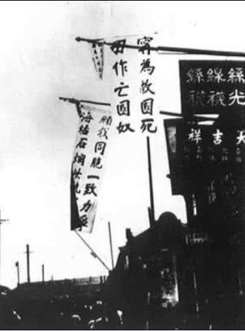 上海响应北京断而运动 上海响应北京断而运动