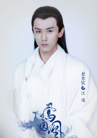 赵弈钦饰演江淹 赵弈钦饰演江淹