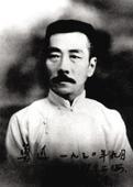 鲁迅 鲁迅