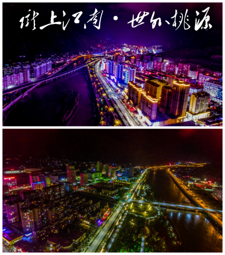 陇南市白龙江两岸夜景 陇南市白龙江两岸夜景