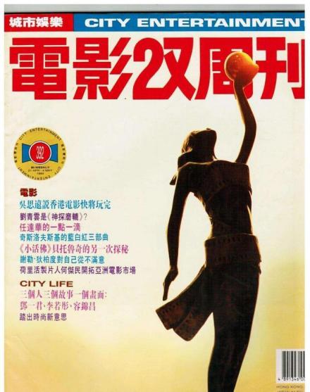 张国荣手握金像奖奖座 张国荣手握金像奖奖座