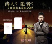 胡海泉个人平面写真 胡海泉个人平面写真