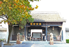 淮安府署 淮安府署