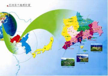 庄河市地理位置 庄河市地理位置