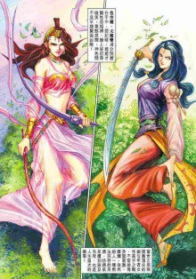 大唐双龙传 大唐双龙传