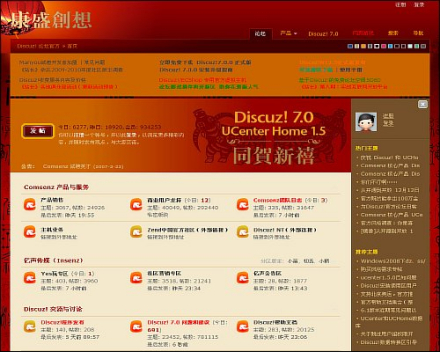 网络论坛 网络论坛