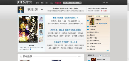 男生版 男生版