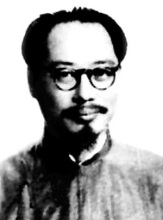 许地山先生 许地山先生