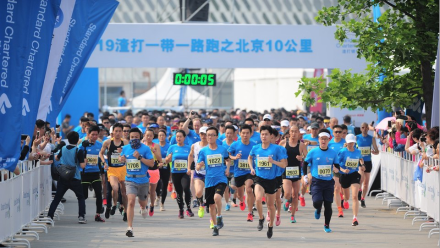 “一带一路”跑 “一带一路”跑